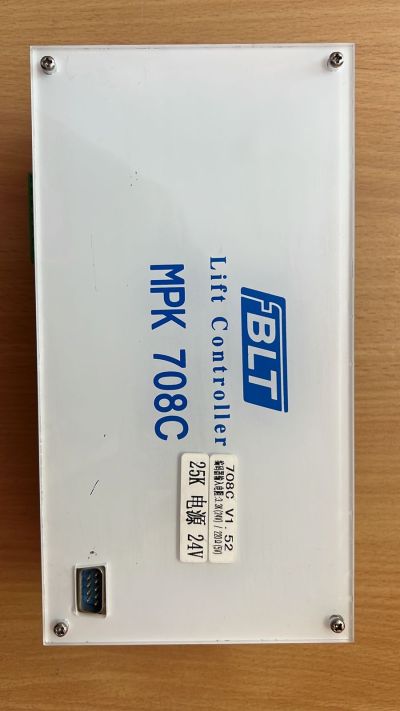 Главный контроллер MPK708C