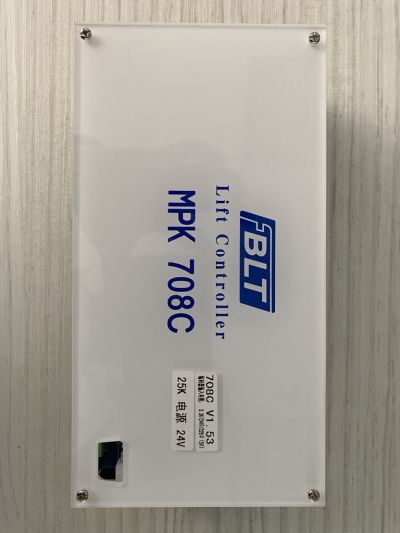 Главный контроллер MPK708C
