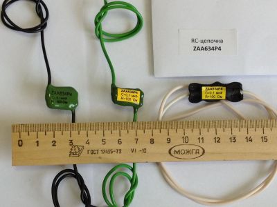 RC - цепочка 0,1 мкф 100 ом