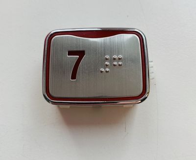 Кнопка приказа прямоугольная ASY этаж "7" с Брайлем