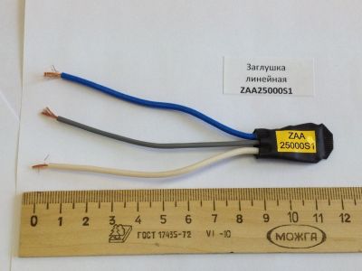 Линейная заглушка (терминатор) шины Отис 0,33 мкФ/75 Ом